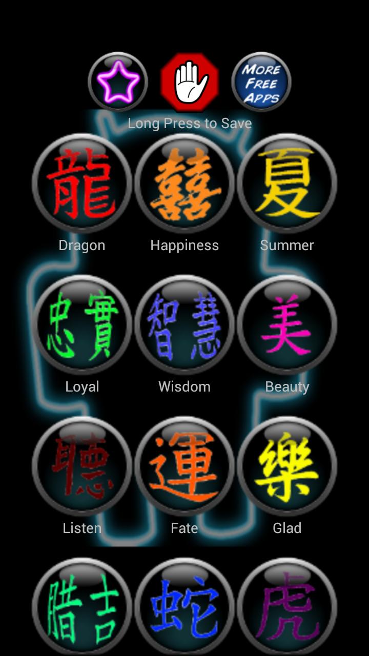 Top Techno Ringtones