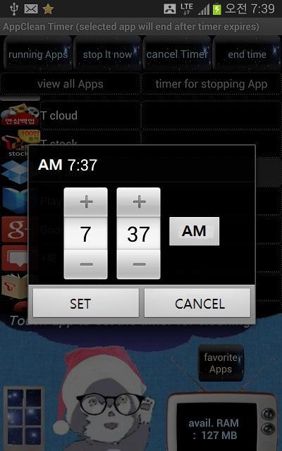 Auto App Stop(app Clean Timer)