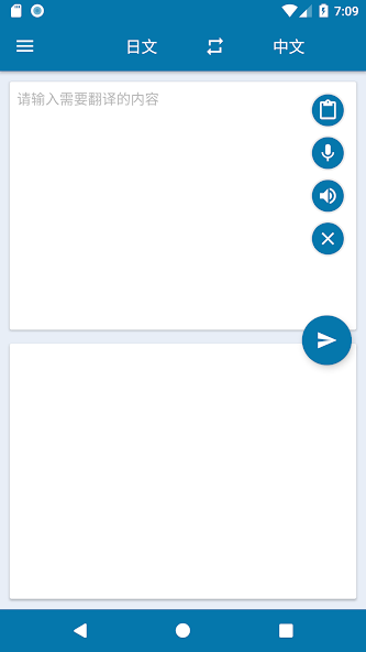Japanese Chinese Translation
