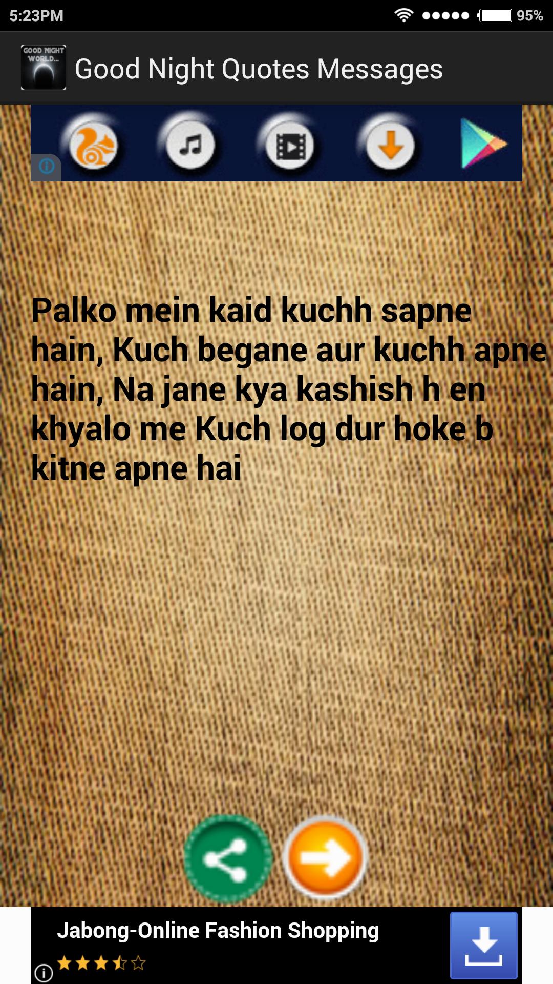 Good Night Quotes Messages