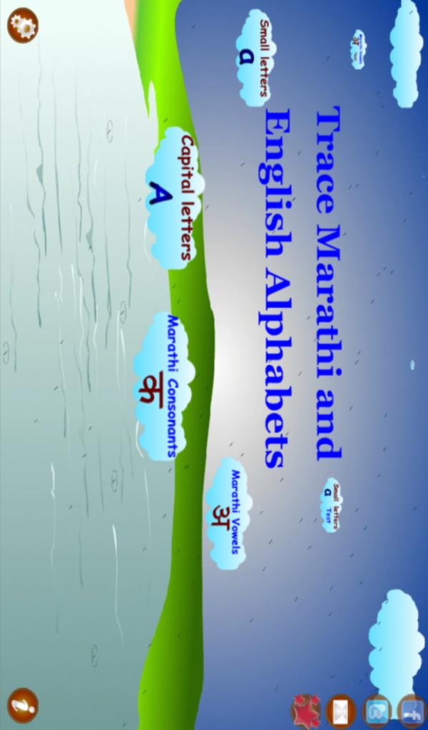 Trace Marati English Alphabets