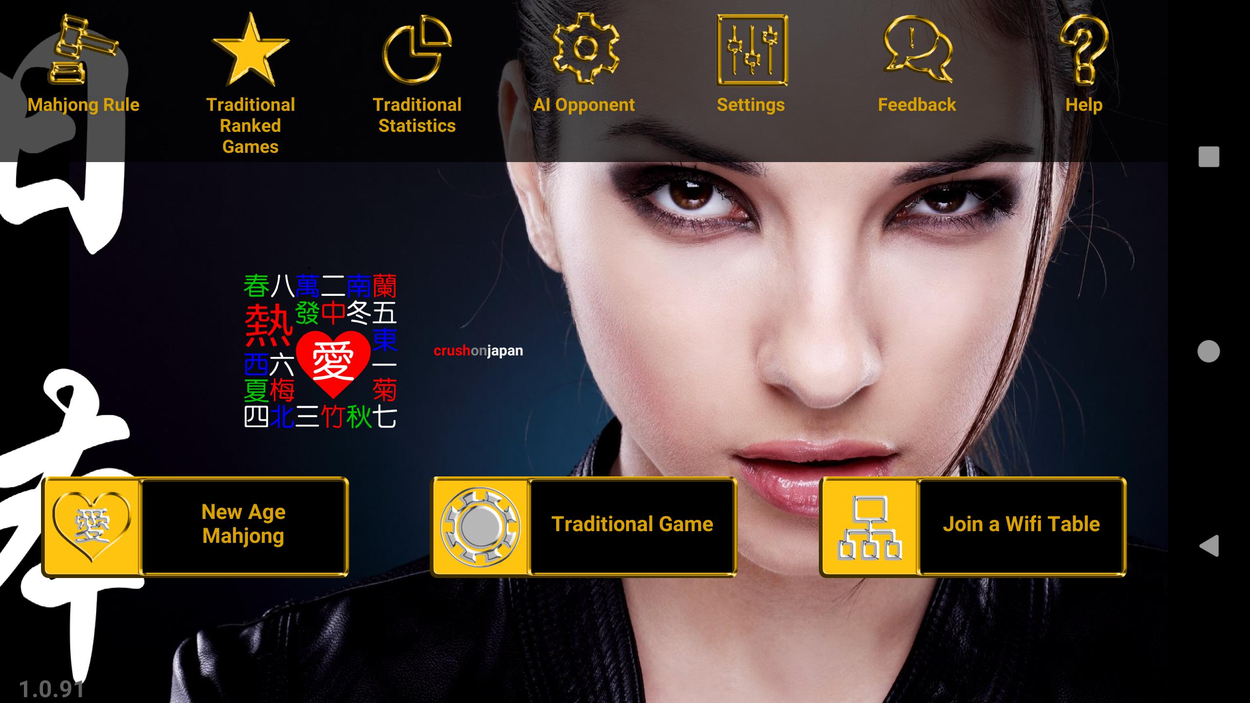 Japan Standalone Mahjong