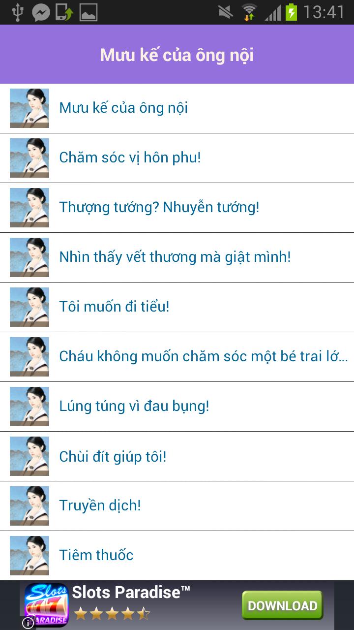 Vo yeu canh sat cua tuong quan