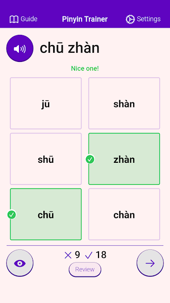 Chinese Pinyin Trainer Lite