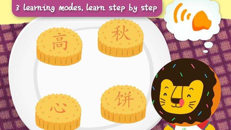 The Smiling Mooncake