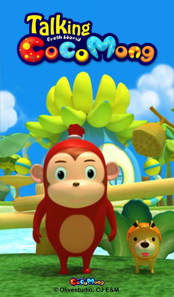 Talking Cocomong Lite