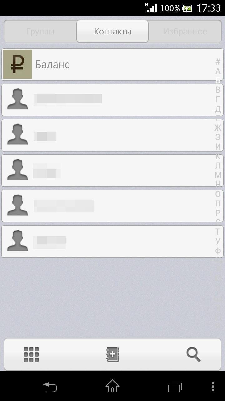 exDialer Tonus theme