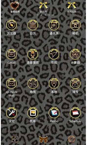 Fashion Theme Leopard & Ribbon