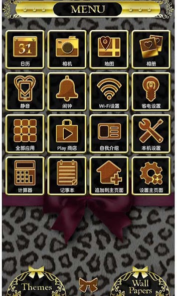 Fashion Theme Leopard & Ribbon