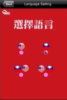 The Elephant and the Mouse