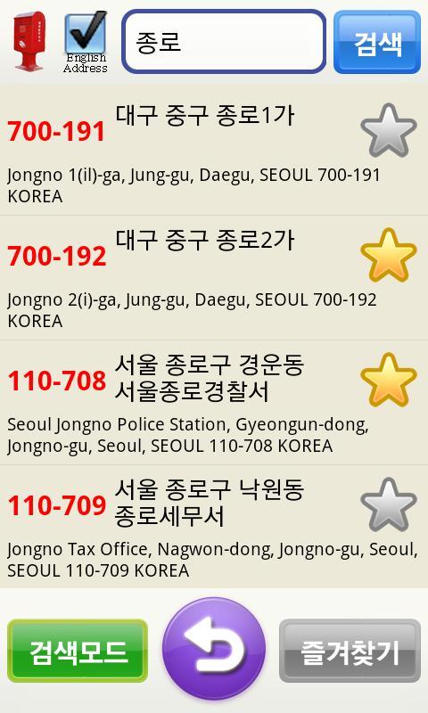 Simple Household items