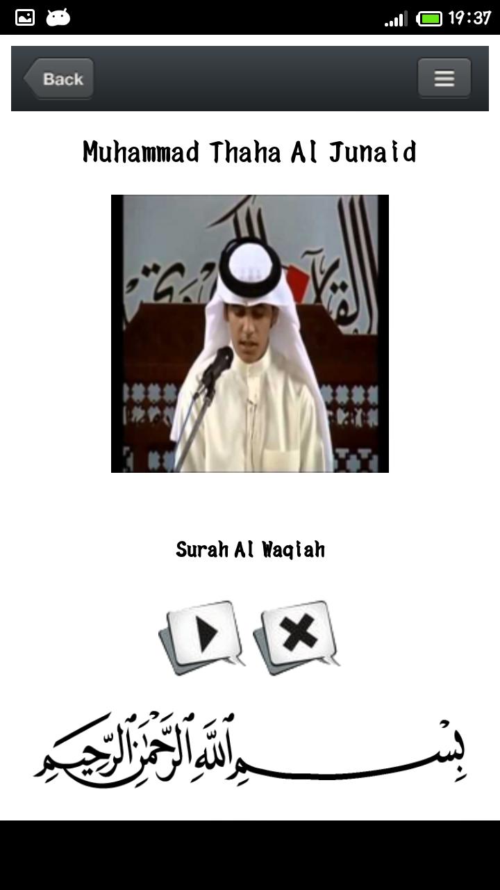 Surat Al Waqiah Lengkap