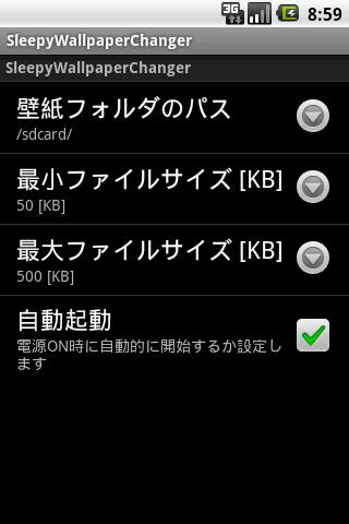 SleepyWallpaperChanger