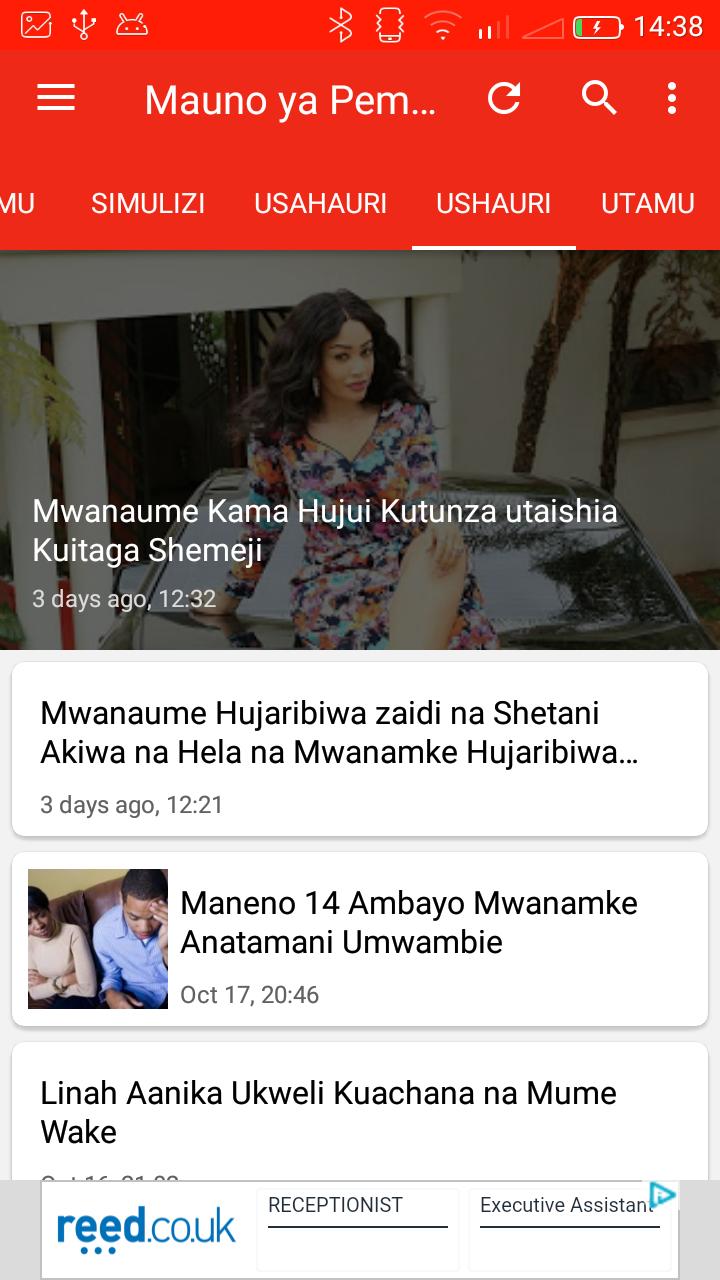 Wakubwa tu-Siri za Chumbani