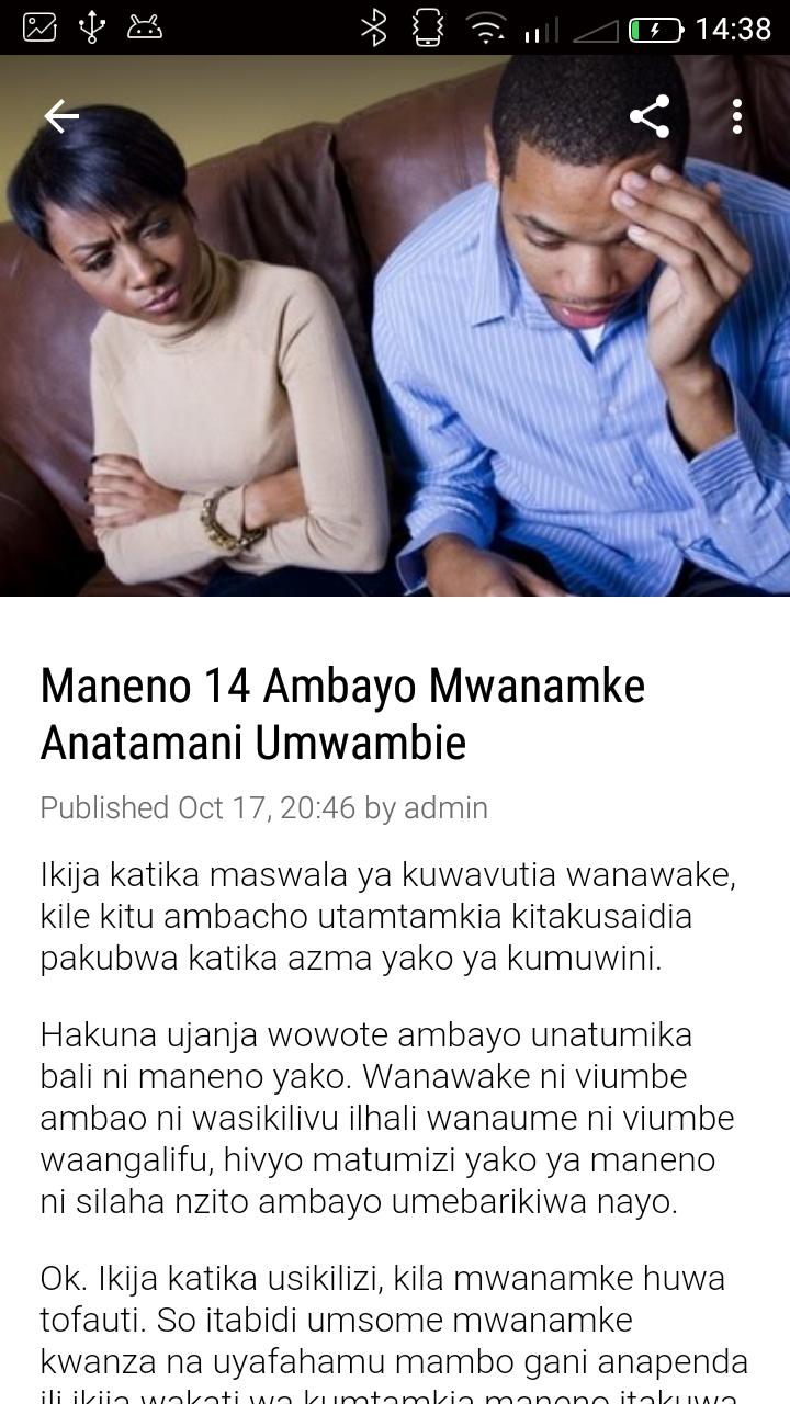 Wakubwa tu-Siri za Chumbani