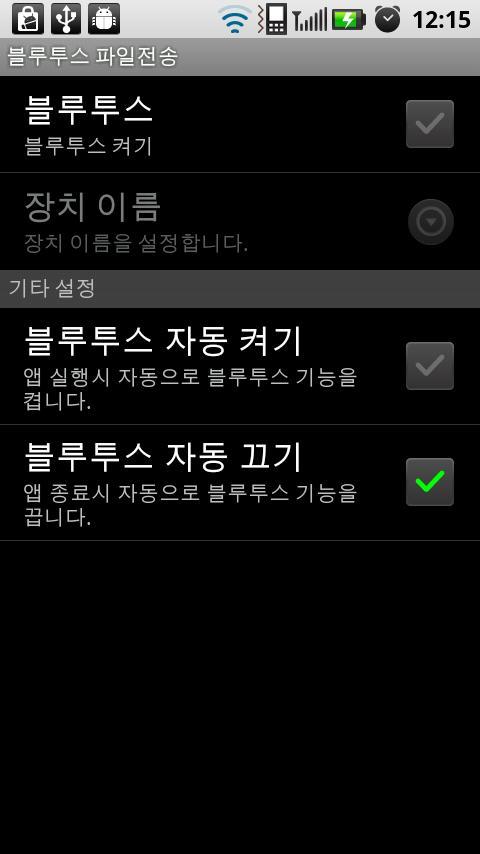 Bluetooth FileTransfer