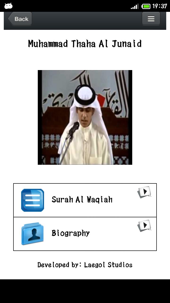 Surat Al Waqiah Lengkap