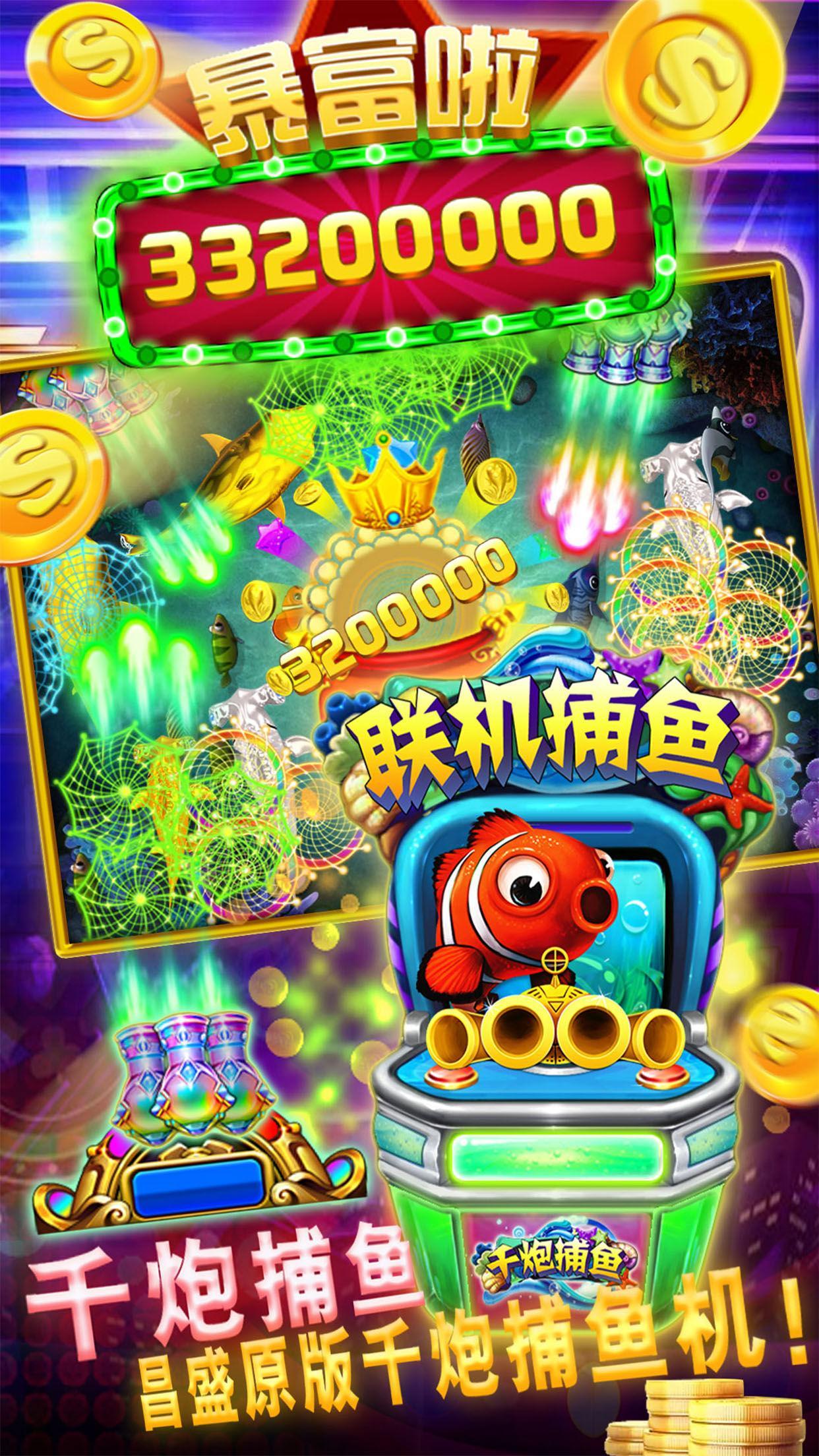 888arcade  video game machine