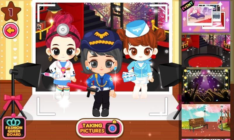 Fashion Judy: Job style