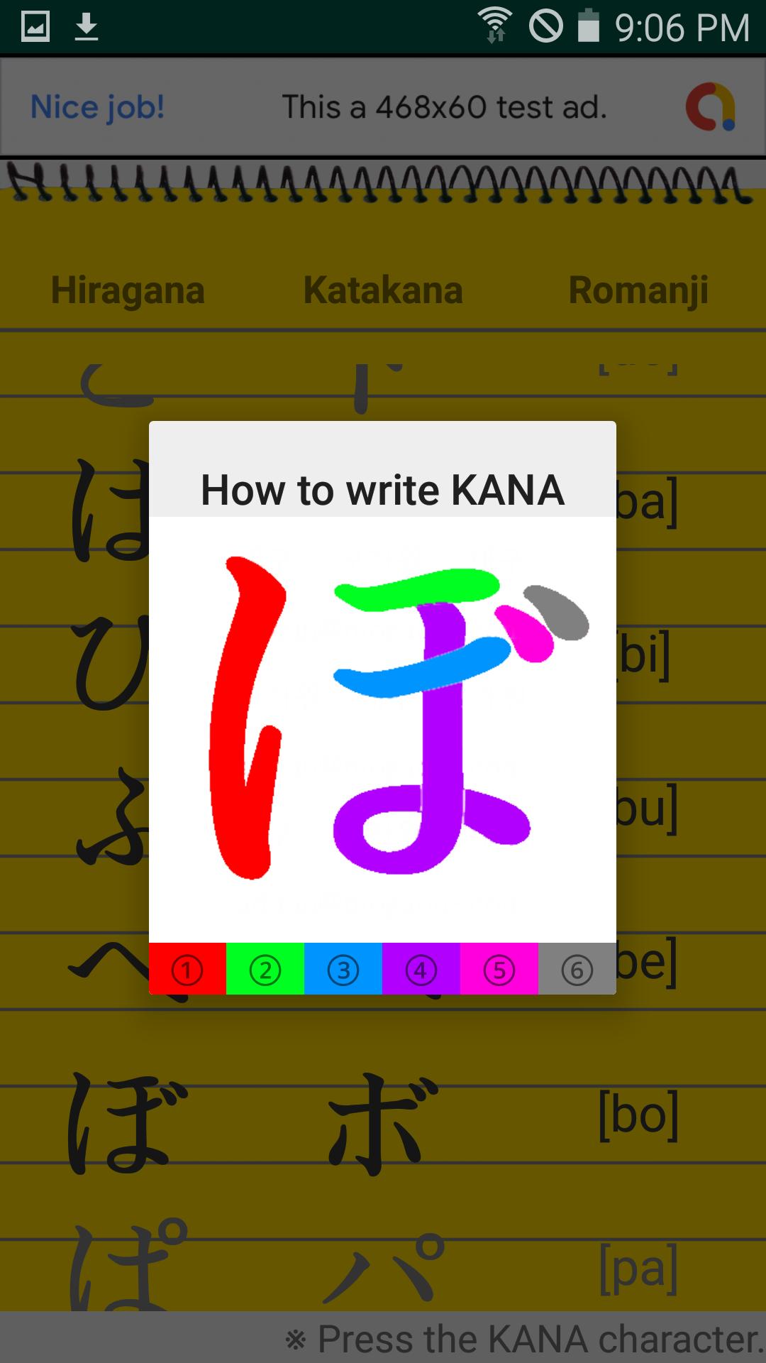 Hiragana / Katakana Test