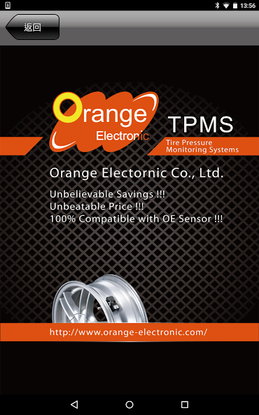 TPMS P458