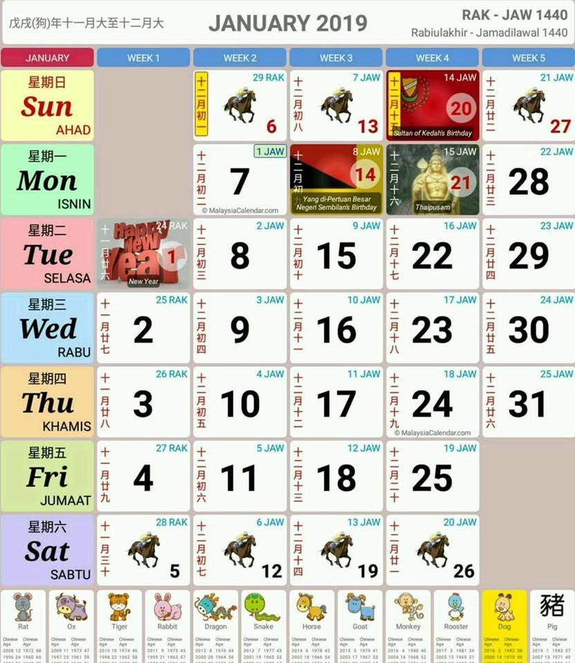 Calender 2019