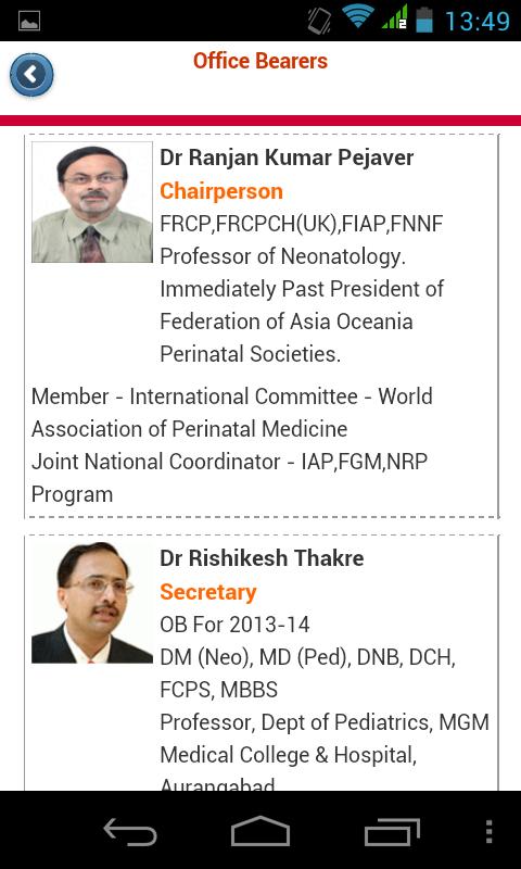 IAP Neonatology Chapter