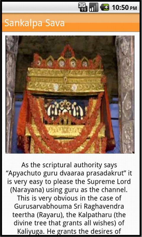 Guru Raghavendra Swamy