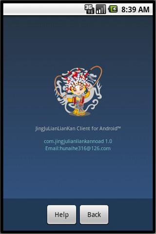 Peking Opera Lianliankan