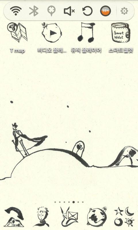 Little Prince Launcher Theme