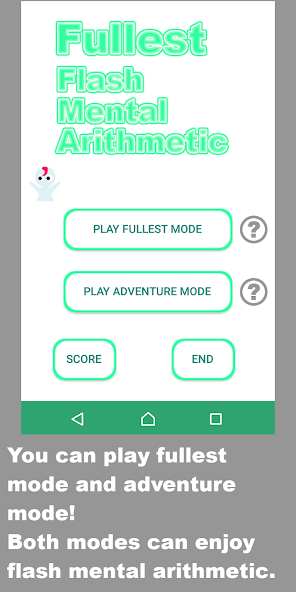 FlashMentalArithmeticWorld