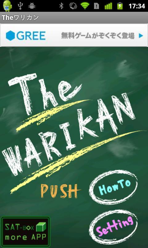 The WARIKAN