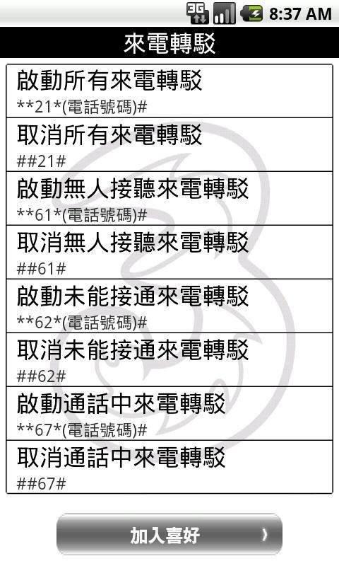 3 ShortCode - by 3HK