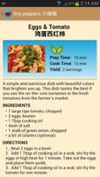 Tiny Peppers Chinese Recipes