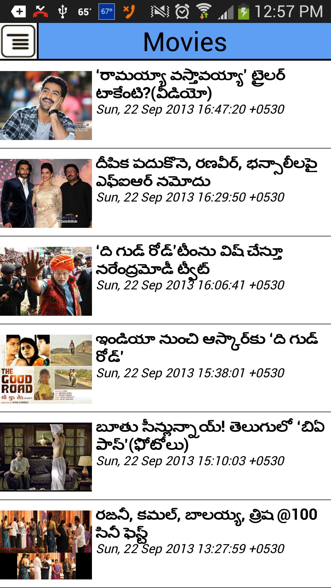 Telugu Online News