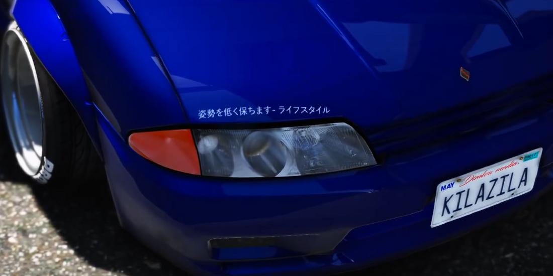 Skyline Simulator GTR 3D