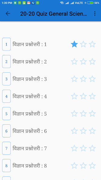 20-20 Quiz General Science