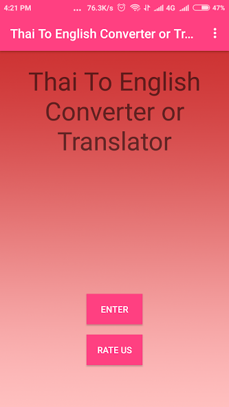 Thai To English Converter