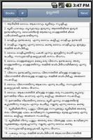 Malayalam Bible