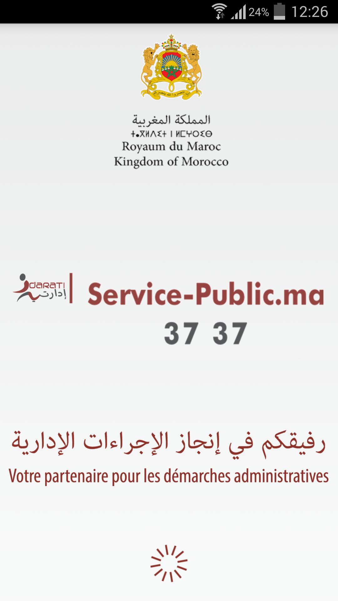 Service Public