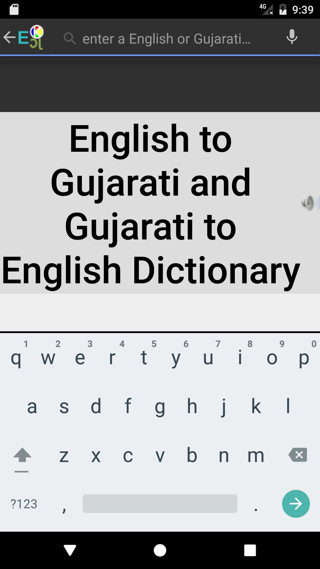 Gujarati Talking Dictionary