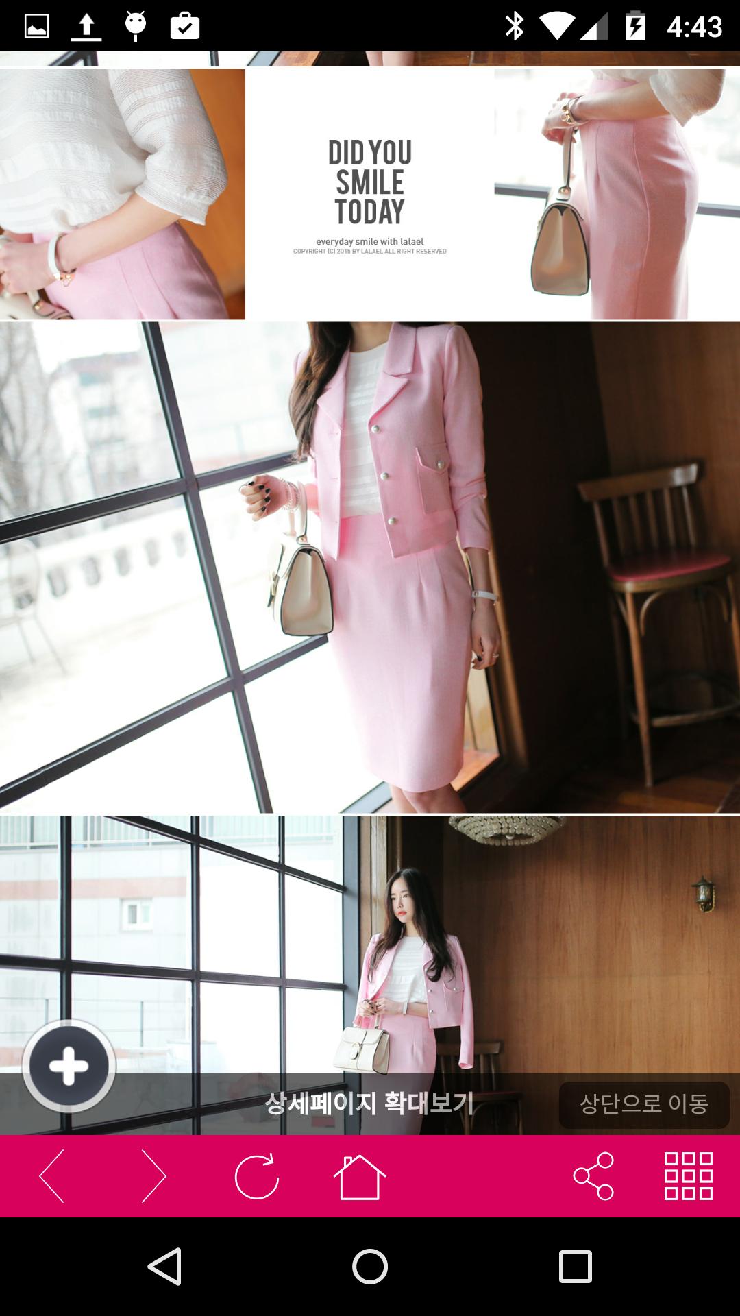 Lalael, Be fabulous everyday