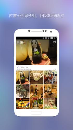 Ami Album-Hide photos & videos