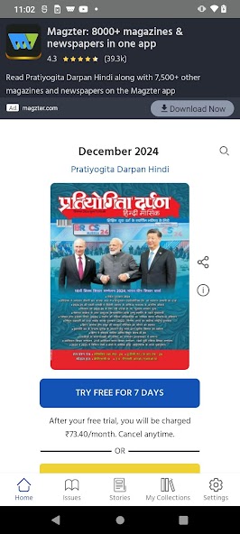 Pratiyogita Darpan Hindi