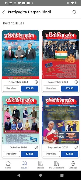 Pratiyogita Darpan Hindi