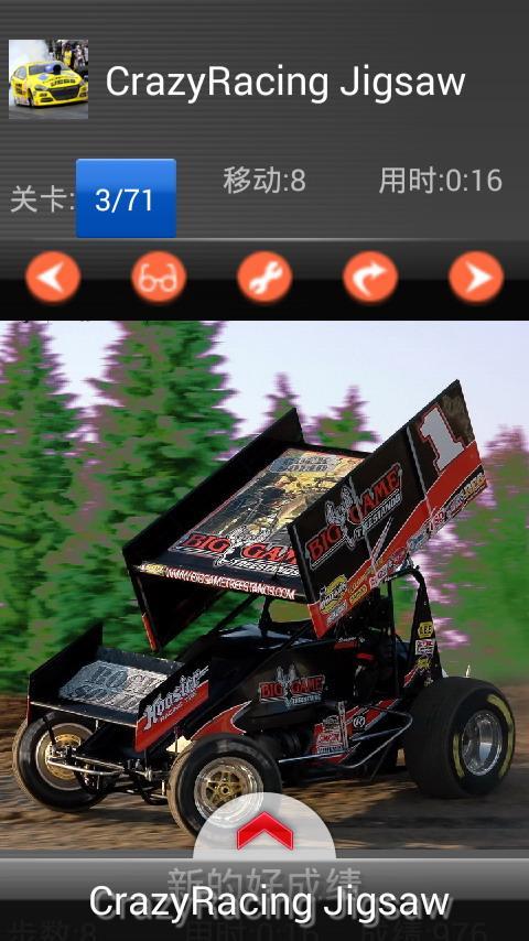 Crazy Racing - Jigsaw puzzle