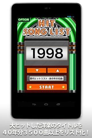 Hit Song List of Japan