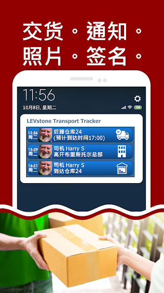 Transport tracker: IoT sensors