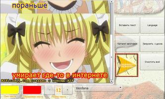 ASF - anime storyboards