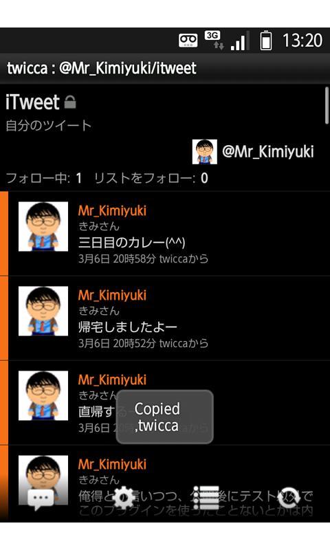 twicca Copy Clientname plugin